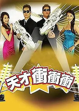 鑫龙影视夜市环境声包预览