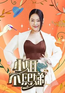 鑫龙影视第 08 期双串交叉课程封面